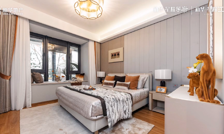 新华星耀江河样板间