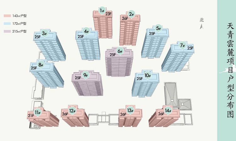 招商天青云麓楼层平面图