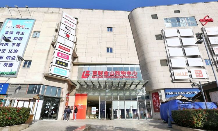 建发瑞湖周边配套图