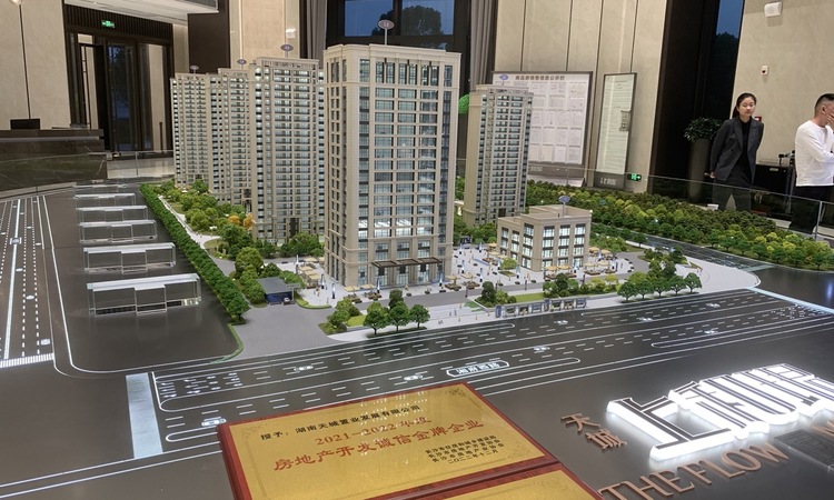 天城上和珺实景图