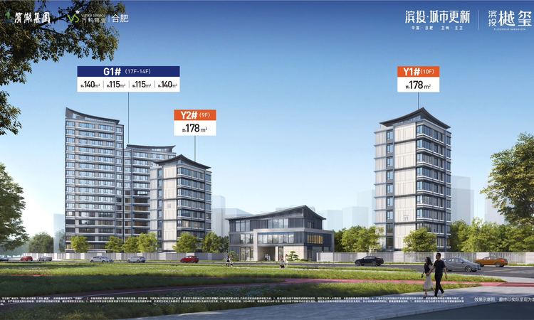 滨投樾玺楼层平面图