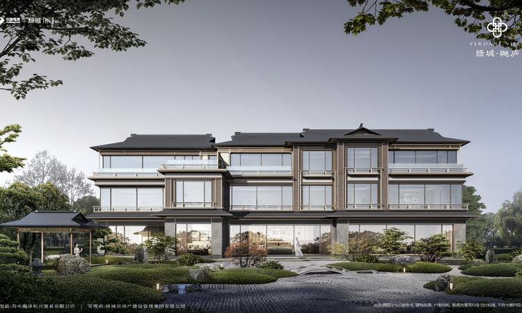 绿城樾庐效果图