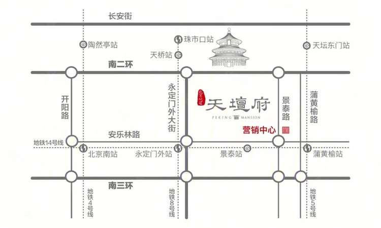 北京城建天坛府交通图