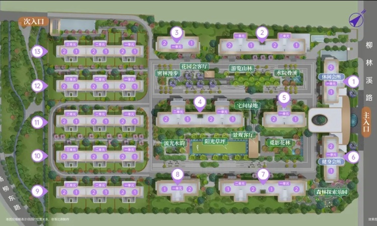 星河world五期九墅楼层平面图