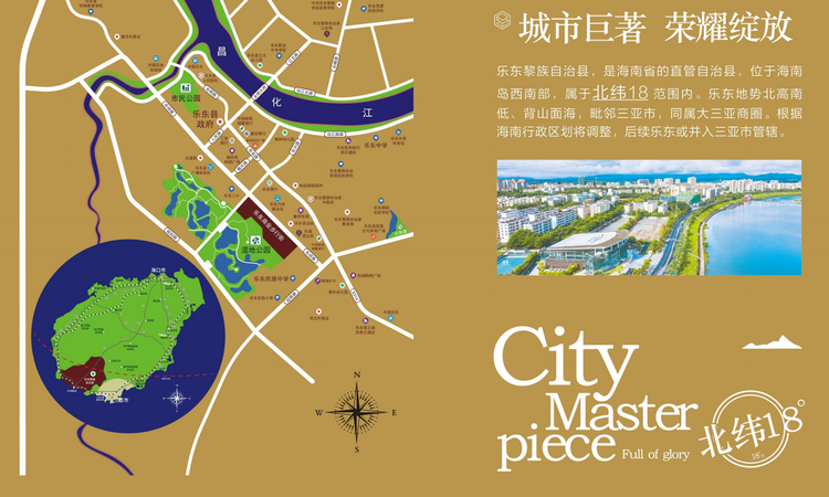 智园SOHO交通图