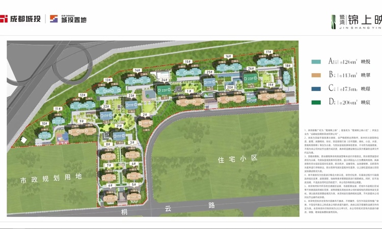 鹭湾锦上映楼层平面图