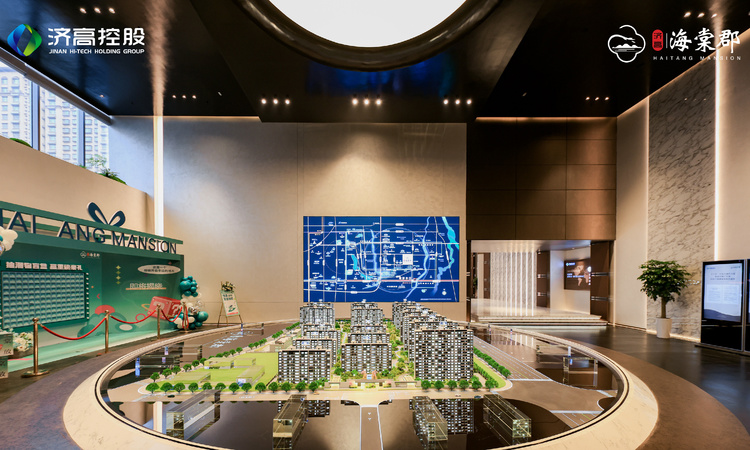 济高海棠郡实景图