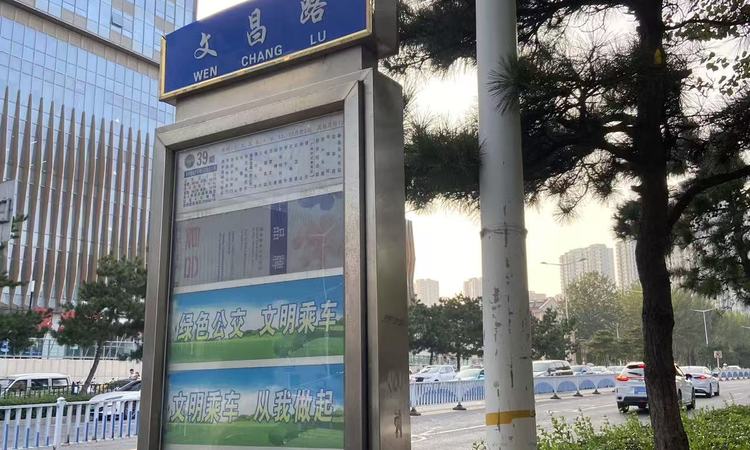 皓顺·瑞泽园交通图
