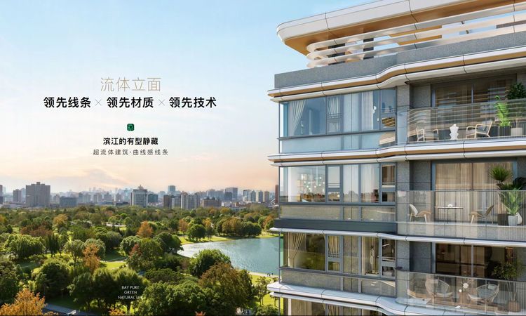 翎翠滨江效果图