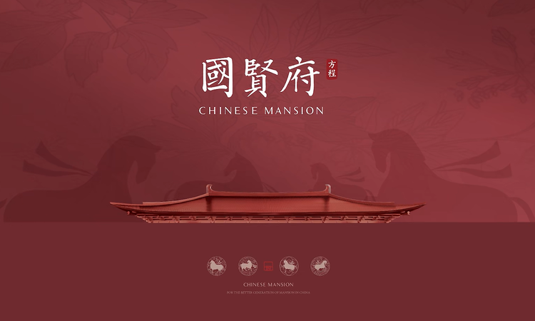 中建·方程国贤府效果图