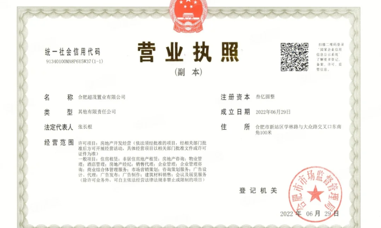 意禾金茂学林拾光周边配套图