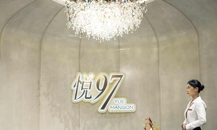 悦97实景图