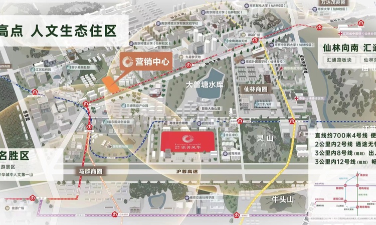 新城铭著风华交通图