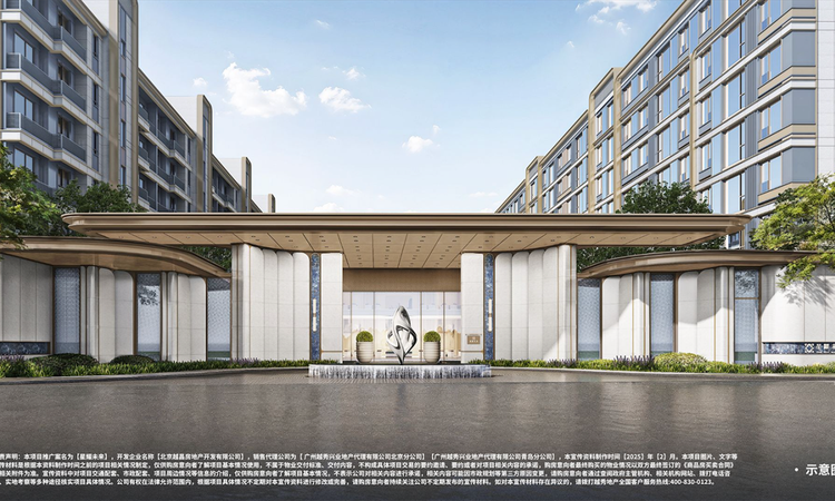 星耀未来效果图