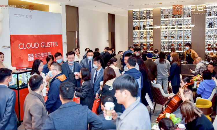 皖投云启华章花园实景图