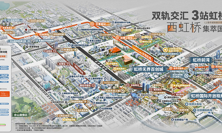 保利虹桥和颂·IN255周边配套图