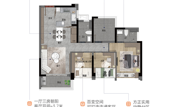 顺控桂樾台样板间