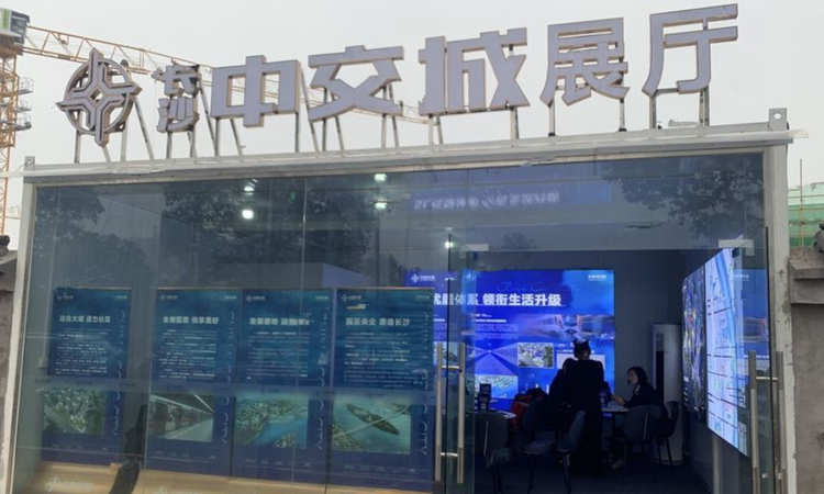 长沙·中交城施工进度图