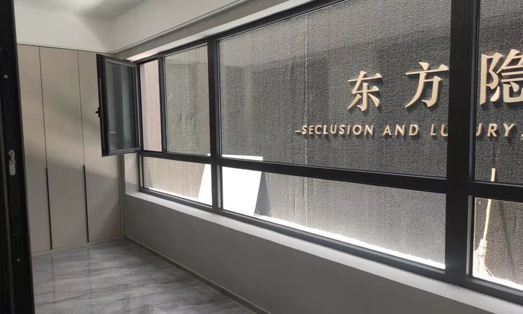 天悦东方样板间
