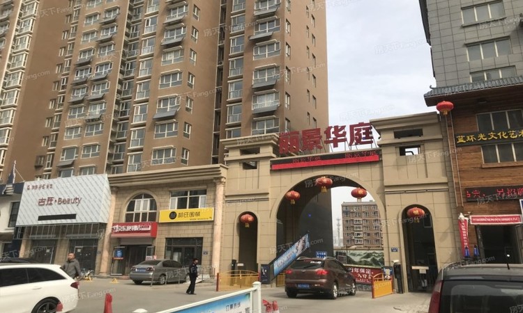 丽景华庭实景图