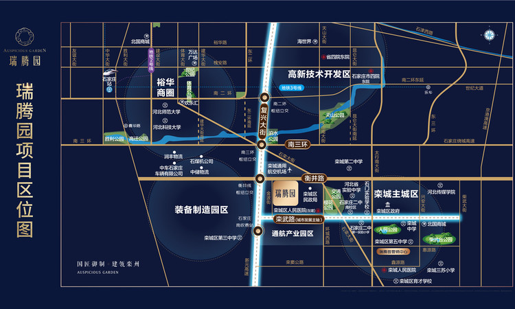 国控瑞腾园交通图