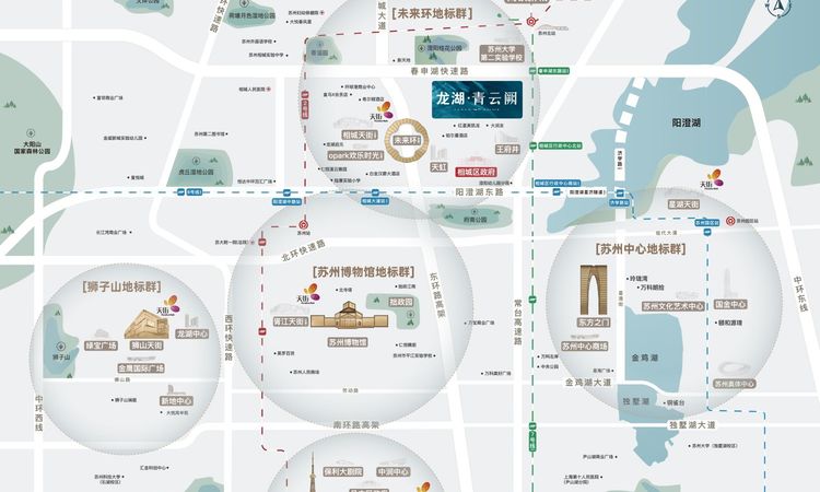 龙湖青云阙交通图