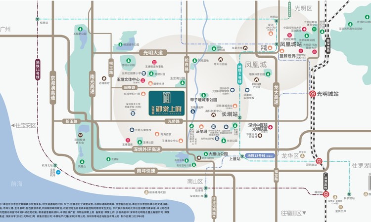 深物业御棠上府交通图