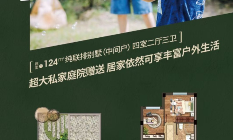 光伸玺樾楼层平面图