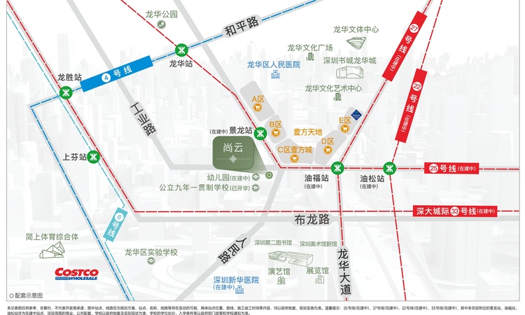 鸿荣源尚云2期周边配套图