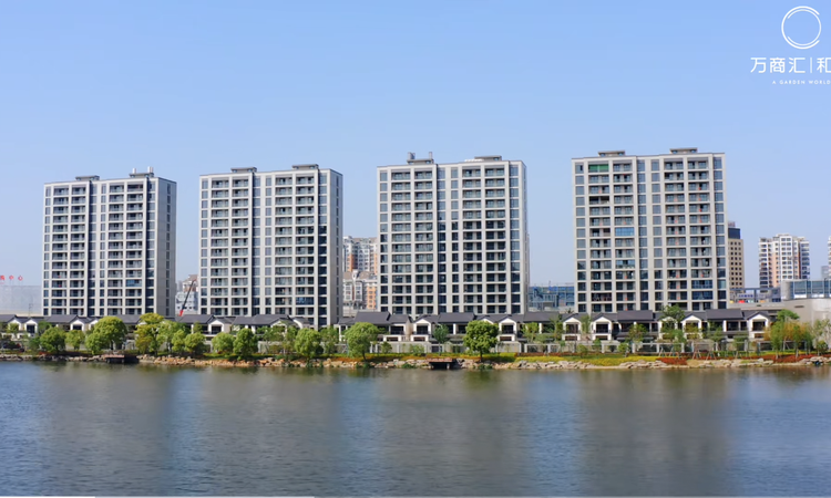 万商汇·和园实景图