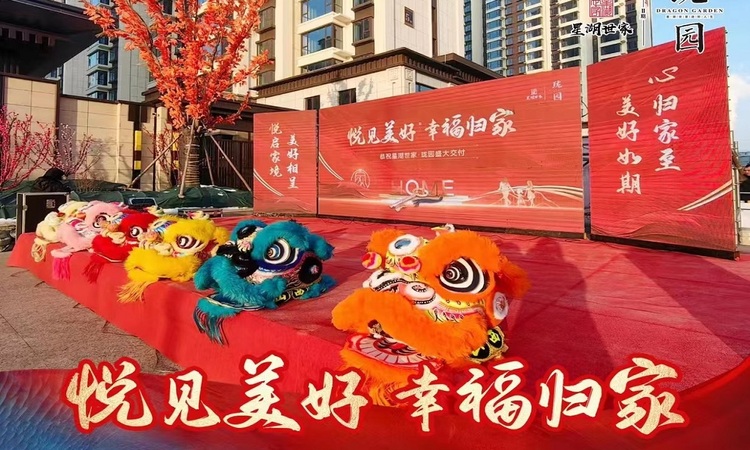 星湖世家·珑园实景图