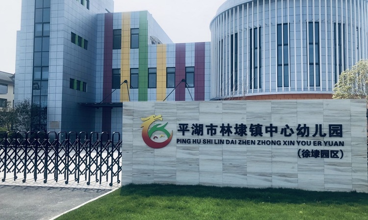 邻湖嘉园周边配套图