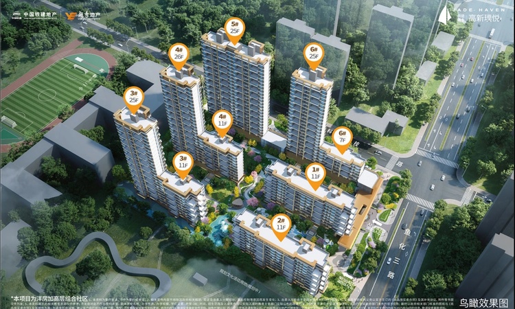 铁建越秀·高新璞悦效果图