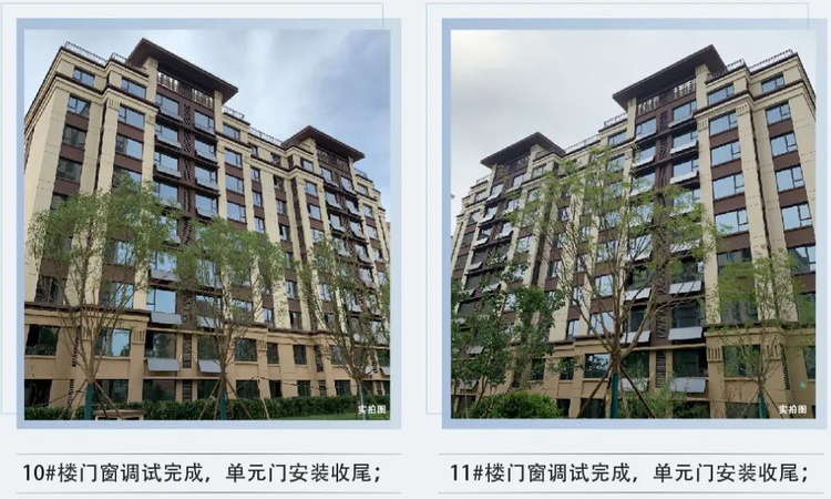 世纪金源梧桐新天施工进度图