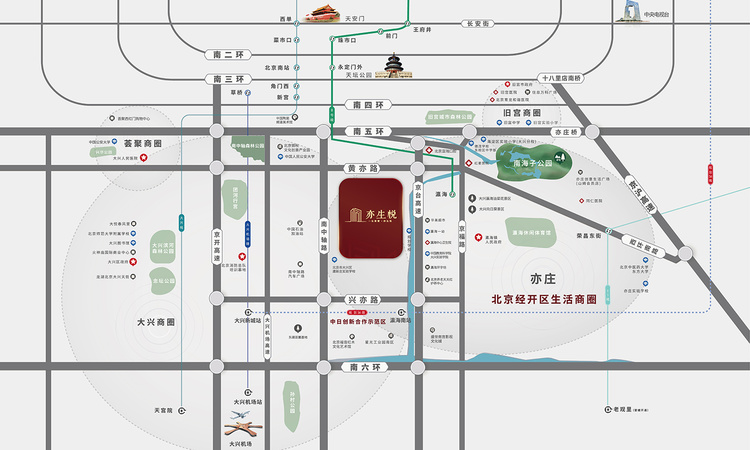 大兴发展·亦生悦交通图