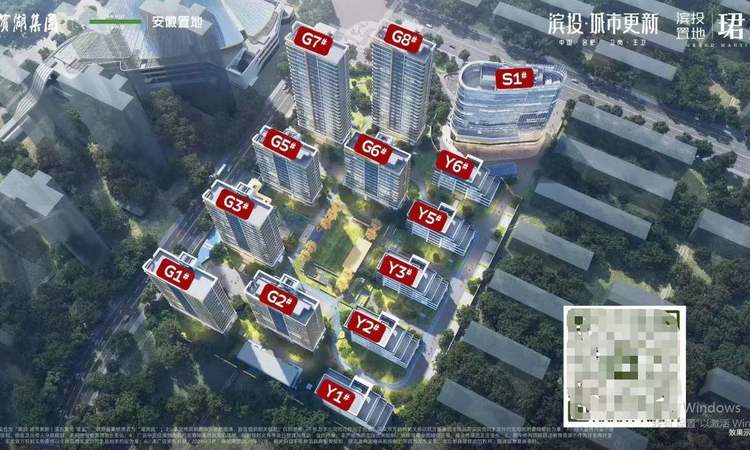 滨投置地珺玺效果图