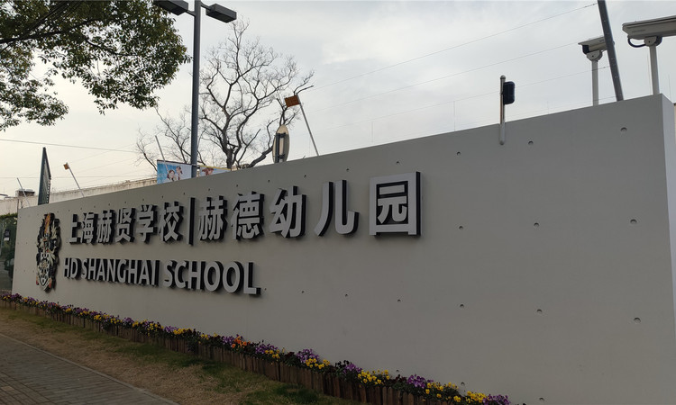 恒都云湾周边配套图