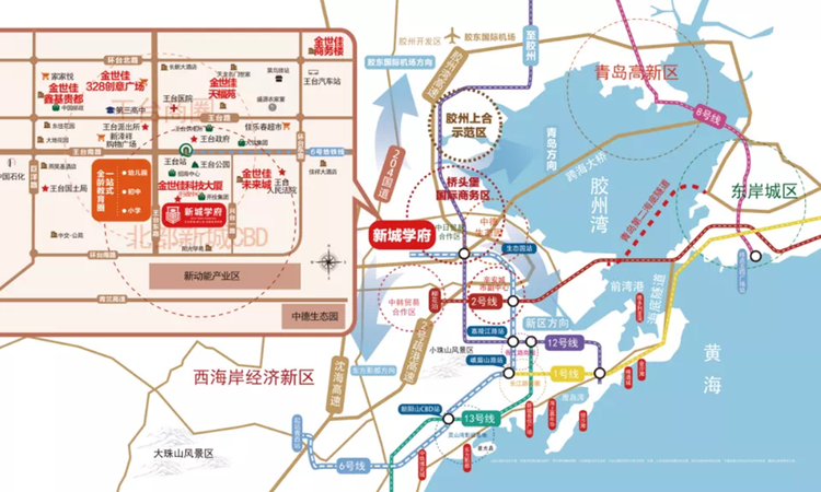 新城学府交通图