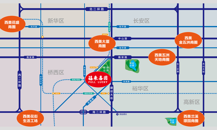 西美·福来喜交通图