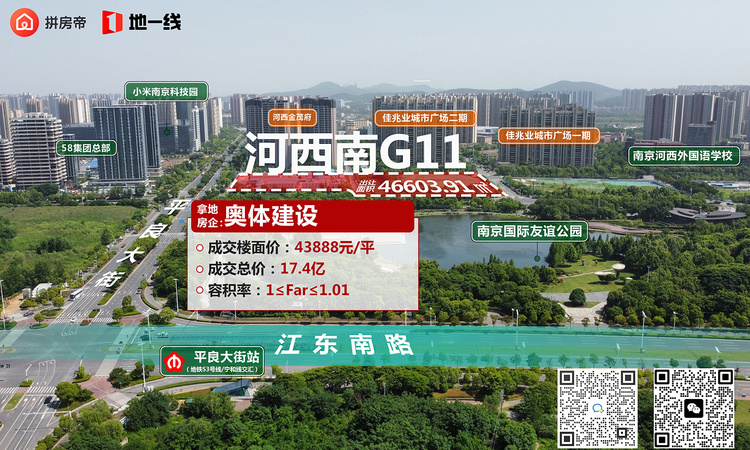 南京凤起潮鸣交通图