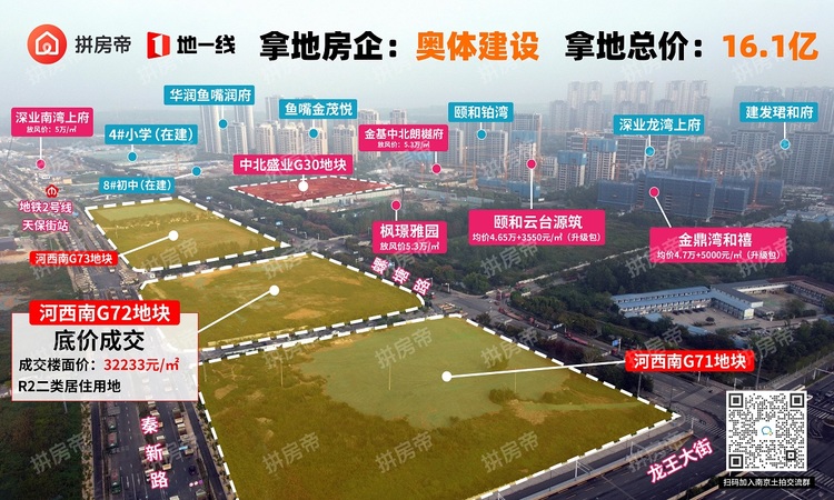 源尚丹若交通图