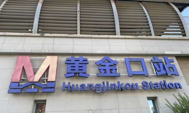 天创黄金时代周边配套图