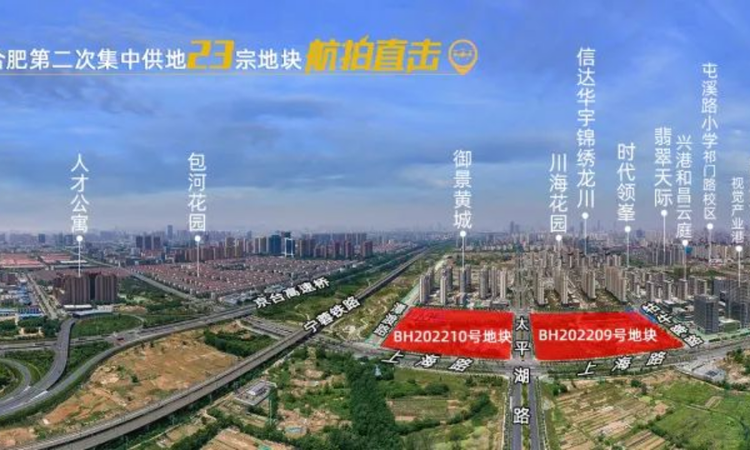 皖投云启华章花园周边配套图