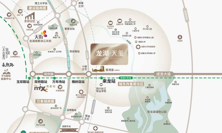 龙湖天玺交通图