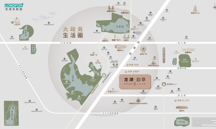 龙湖泊萃周边配套图