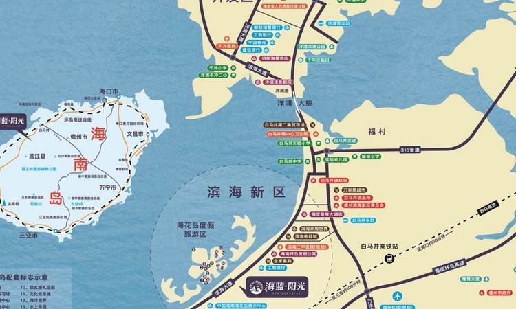 海蓝·阳光周边配套图
