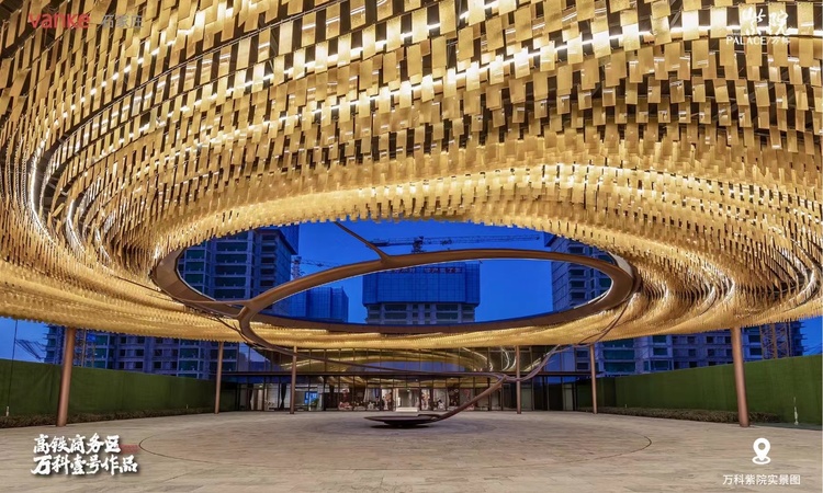 万科紫院实景图