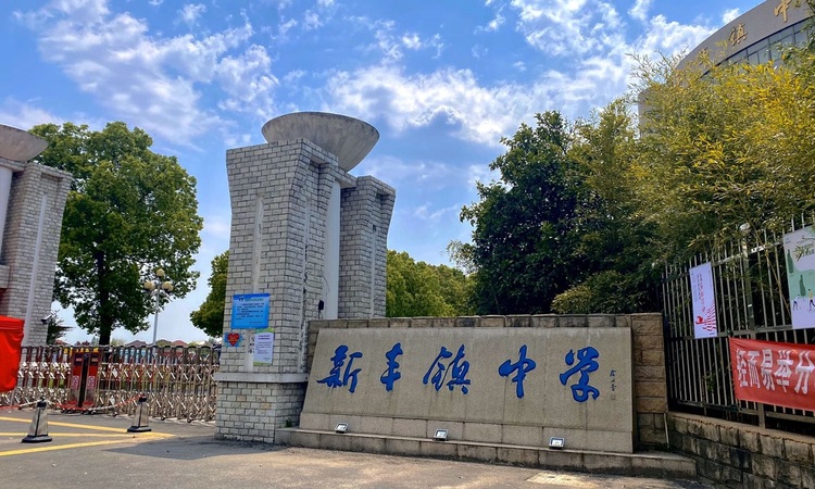 欣隆盛世欣禧湾周边配套图