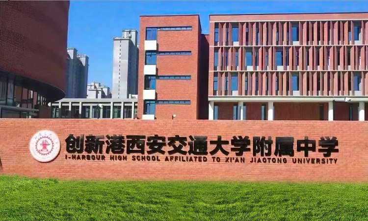 中国铁建·西派澜廷周边配套图