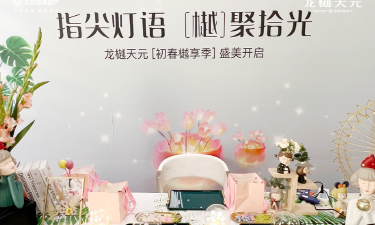 北京城建·龙樾天元实景图